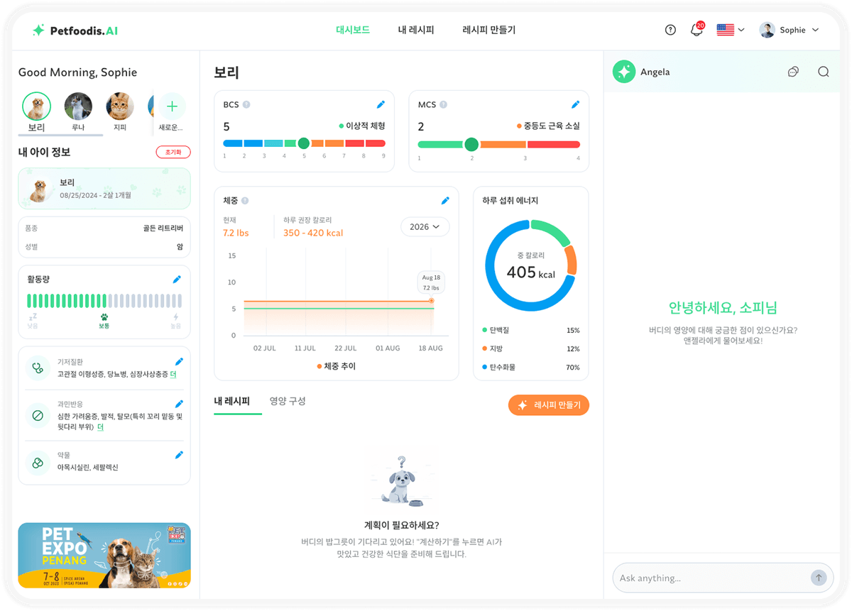 여러 환자를 한 번에 편하게 관리